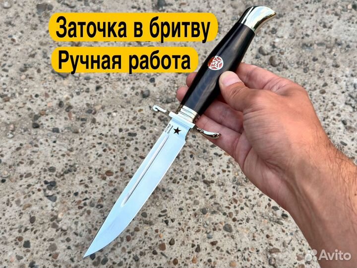 Нож охотничий финка нквд