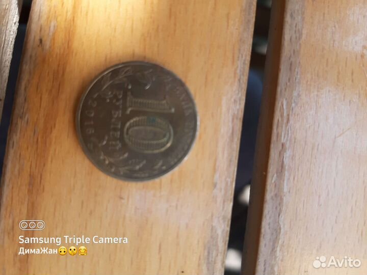 Монеты старая россия