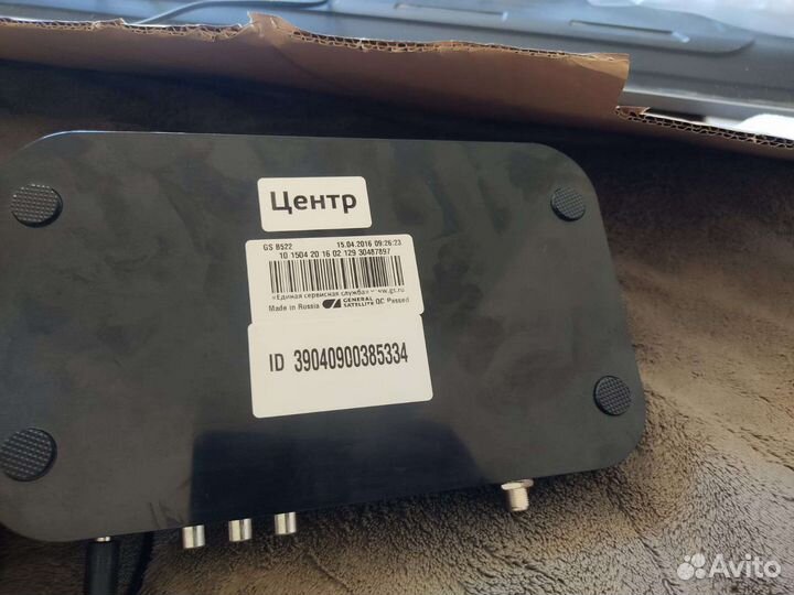 Тв приставка триколор бу