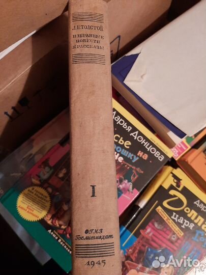 Книги 30-х - 60-х годов