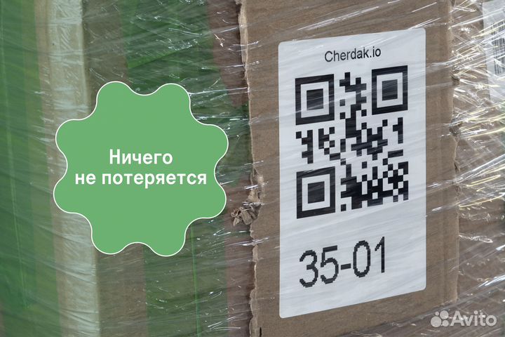 Сезонное хранение спортивного инвентаря