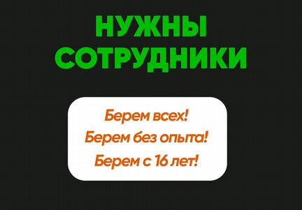 Водитель в магазин категория B