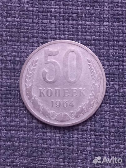 Монетки в ассортименте