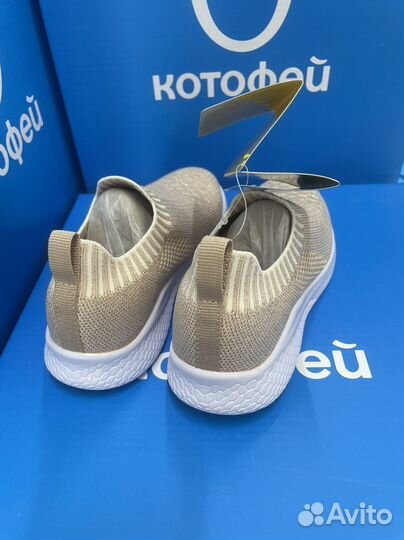Кроссовки котофей 27-30 два цвета