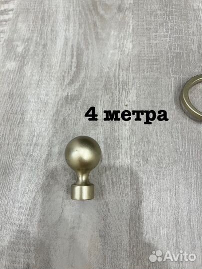 Карнизы настенные алюминиевые