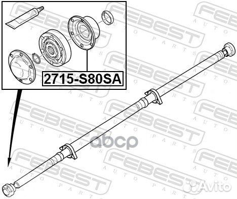 Пыльник ШРУСа карданного вала 2715S80SA Febest