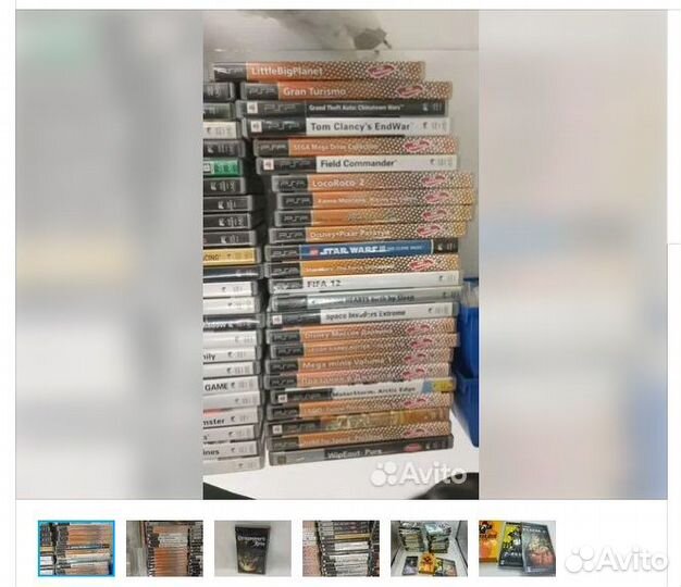 Игры Playstation PS