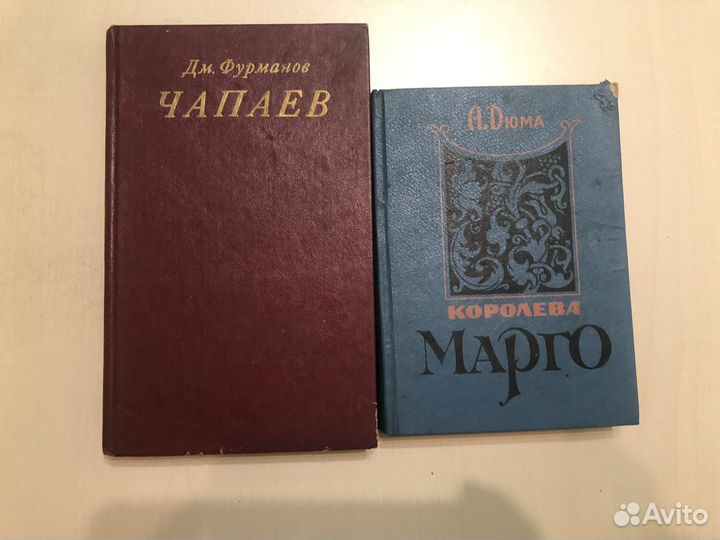 Классические книги