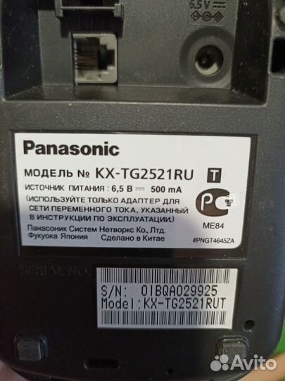 Радиотелефон с базой panasonic kx-tg2521ru