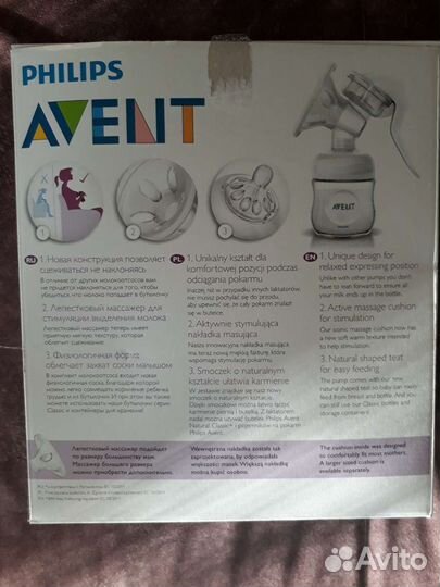 Молокоотсос avent ручной