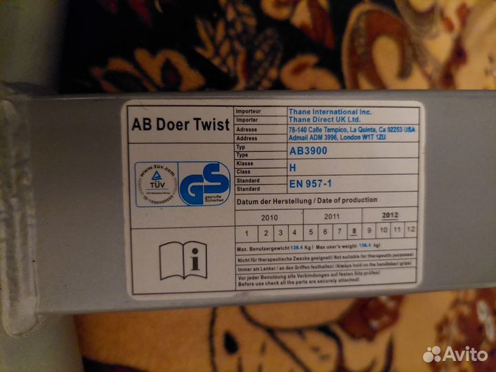 Спортивные тренажеры бу