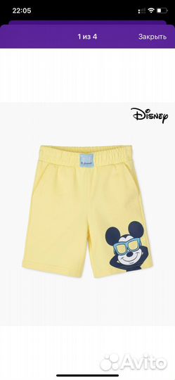 Шорты и футболка