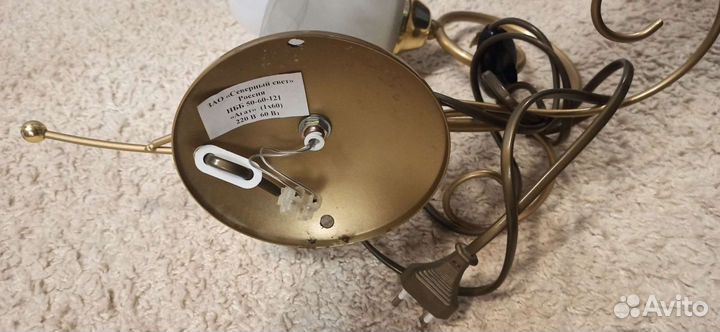 Светильник навесной