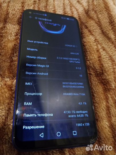 HONOR 9C, 4/64 ГБ