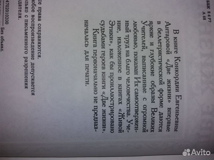 Акунин Шукшин Рерих Уайльд Цветаев Пастерн Антаров