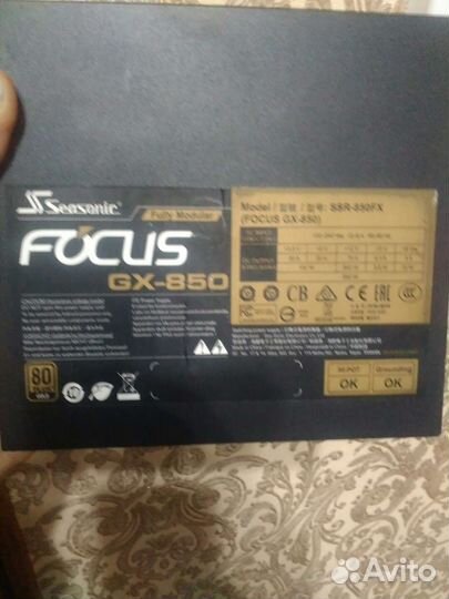 Блок питания