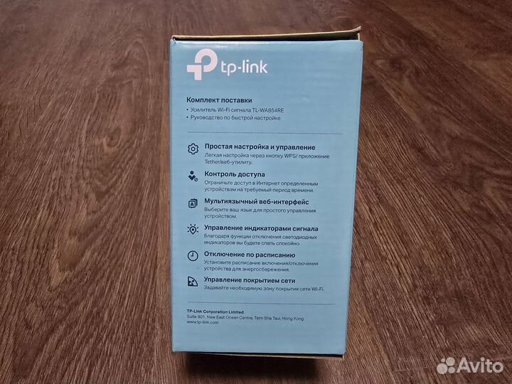 Усилитель сигнала WiFi TP-link N300