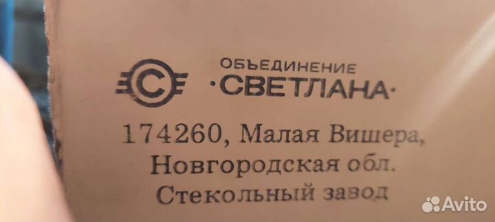 Елочные игрушки СССР стекло