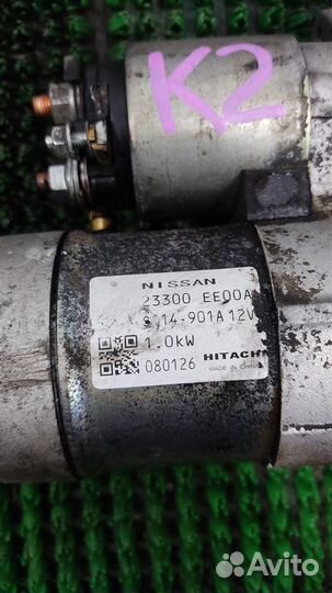 Стартер Nissan Tiida 2008