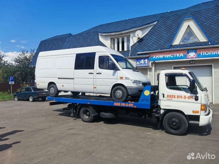 Услуги эвакуатора 24 7