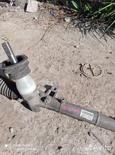 Рулевая рейка