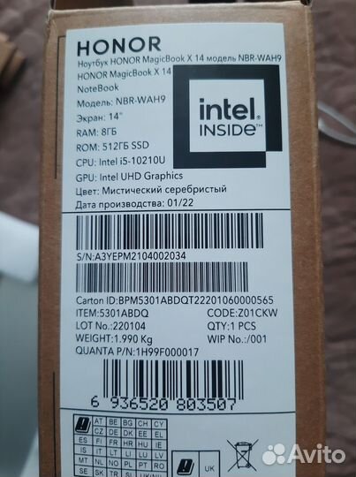 Ноутбук Honor MagicBook X14 NBR-WAH9