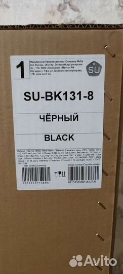 Офисное кресло