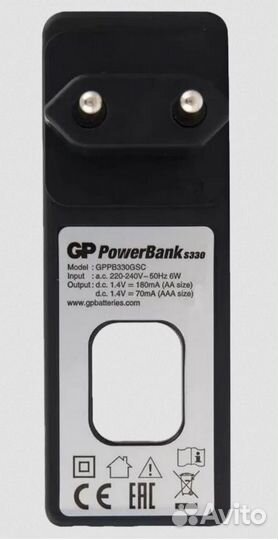 Зарядное устройство GP PowerBank S330
