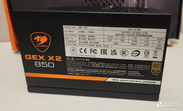 Блок модульный питания Cougar GEX X2 850w