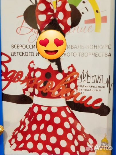 Костюм аниматора Минни маус