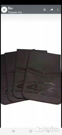 Брызговики универсальные OFF road 4 4