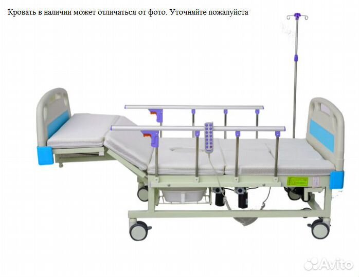 Медицинская кровать для лежачих больных Rmx+ npoка