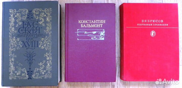 Художественная литература