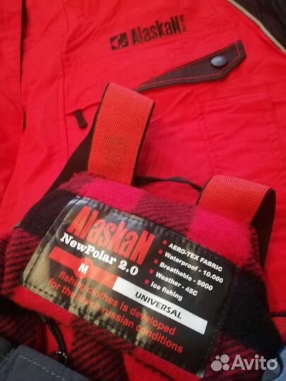 Костюм alaskan new polar