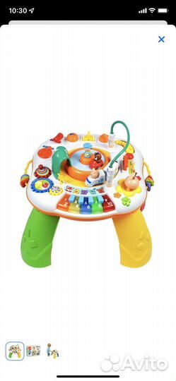 Игровой центр стол с поездом