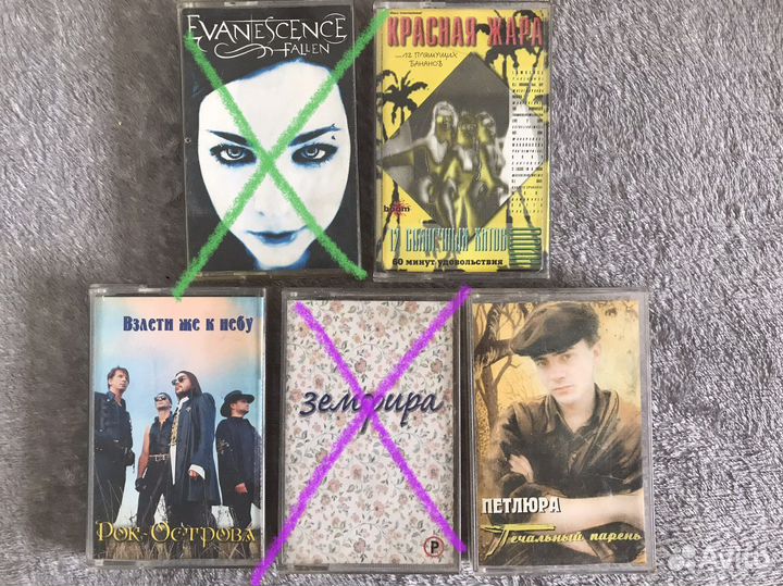 Аудиокассеты с записью