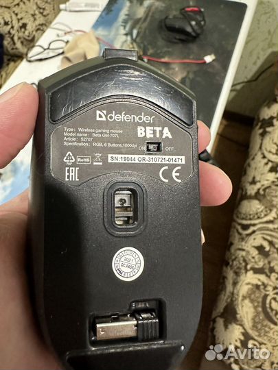 Две мышки и клавиатура