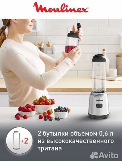 Блендер для смузи