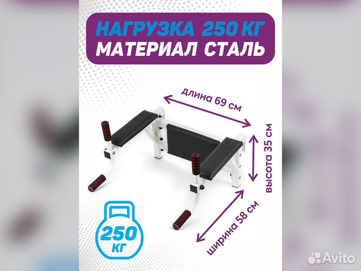 Шведская стенка