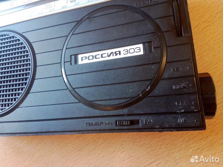 Радиоприемник россия 303
