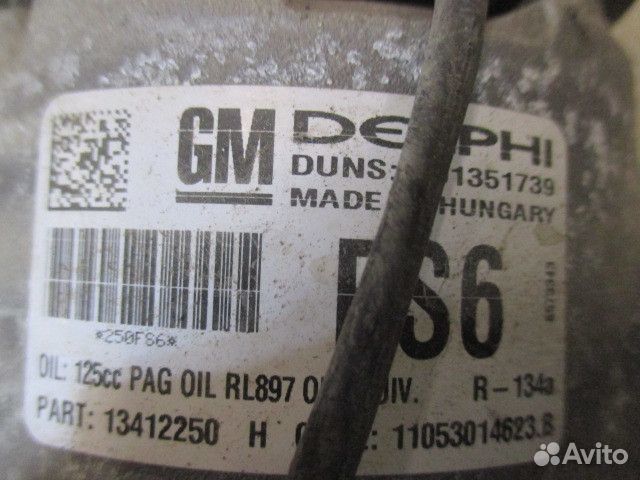 Компрессор системы кондиционирования Opel Astra J