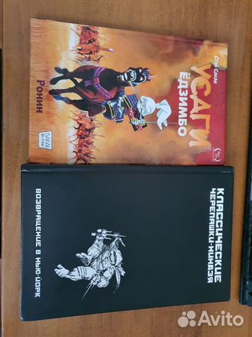 Черепашки ниндзя комиксы