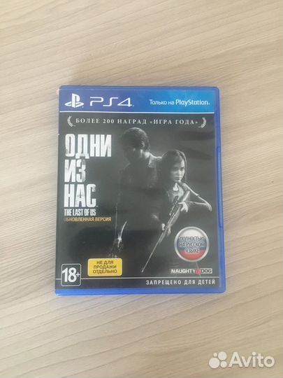 Диск на ps4. Обновленная The Last Of Us