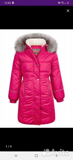 Пальто зимнее для девочки
