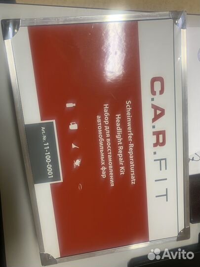 Набор полировки фар carfit, новый
