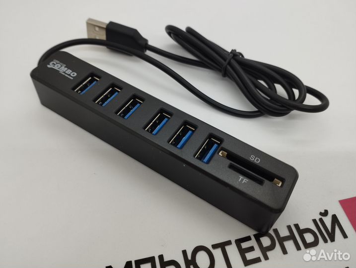 Новый Usb 3.0 hub + cardreader