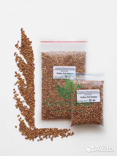 Семена для микрозелени