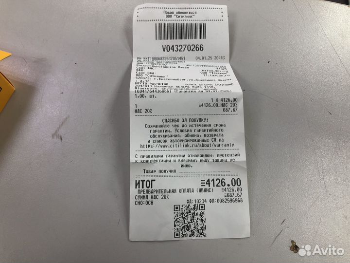 Наушники Realme buds T310