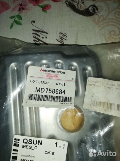 Фильтр АКПП на mitsubishi