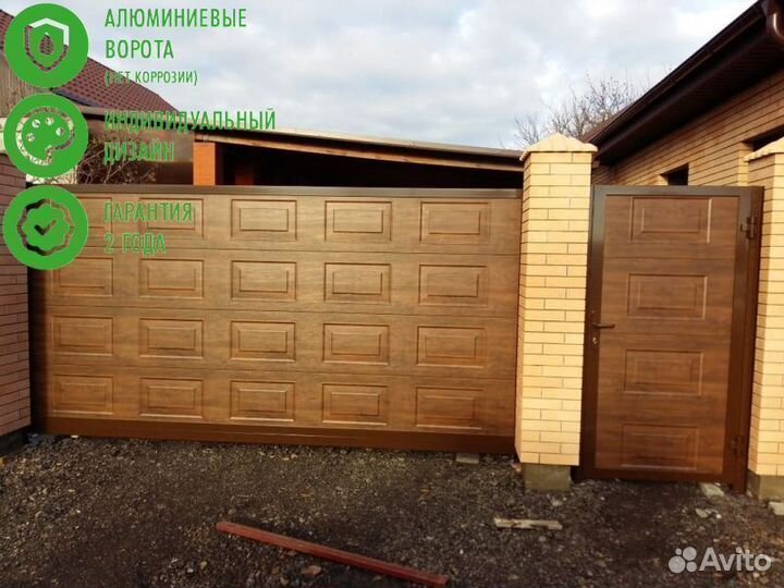 Откатные Ворота Алютех